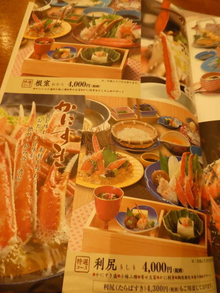 f:id:takamatsugohan:20181217210331j:plain f:id:takamatsugohan:20181217210331j:plain