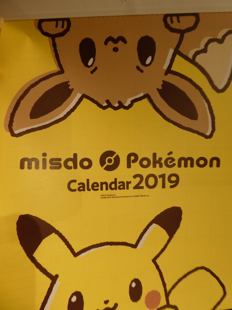 ミスド福袋2019　ポケモンカレンダー