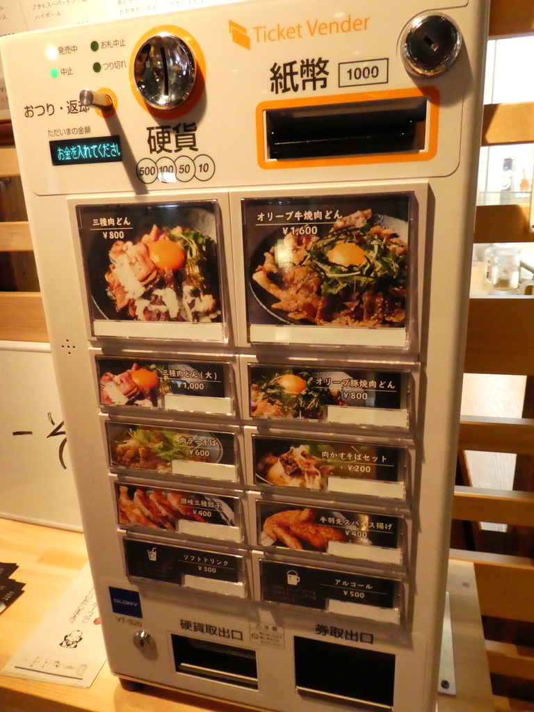 f:id:takamatsugohan:20190301215723j:plain f:id:takamatsugohan:20190301215723j:plain