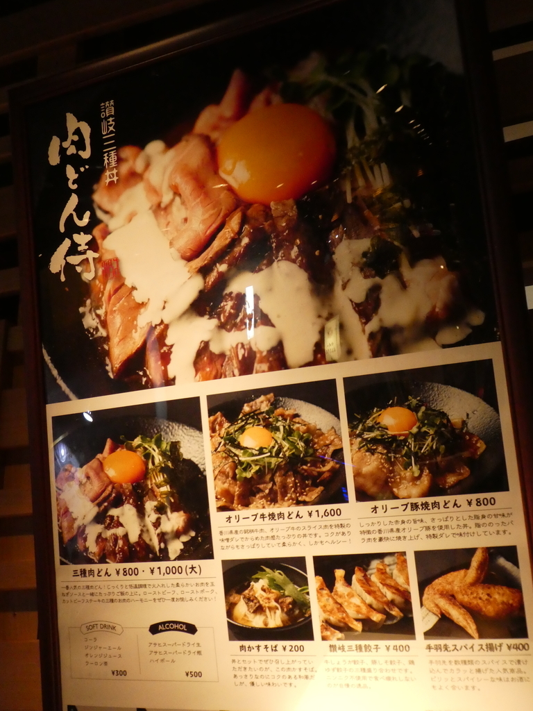 f:id:takamatsugohan:20190301220040j:plain f:id:takamatsugohan:20190301220040j:plain