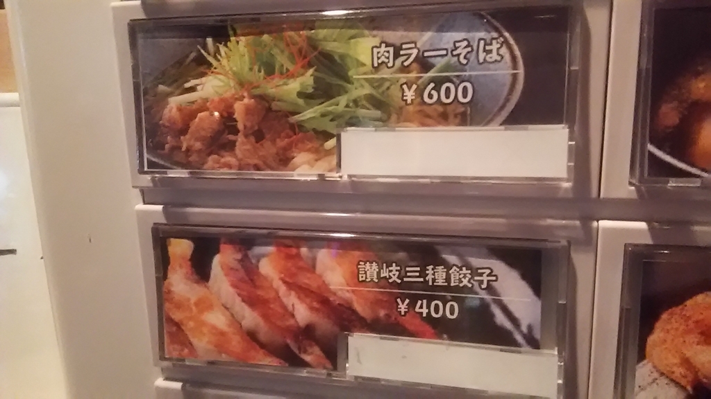 f:id:takamatsugohan:20190301220811j:plain f:id:takamatsugohan:20190301220811j:plain