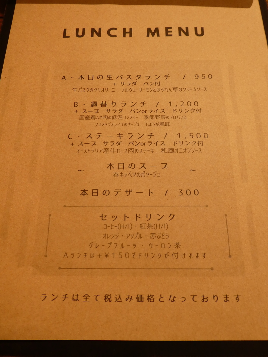 f:id:takamatsugohan:20190322224936j:plain f:id:takamatsugohan:20190322224936j:plain