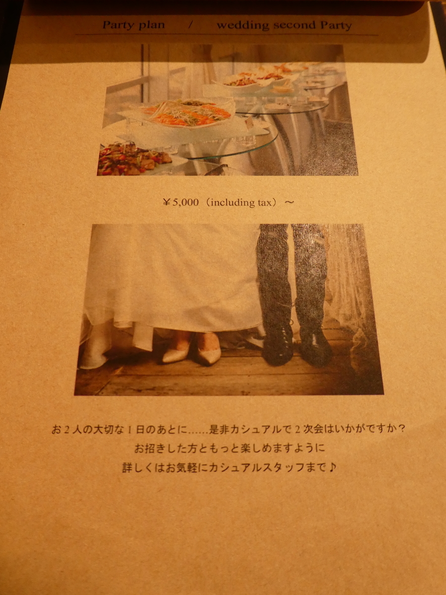 f:id:takamatsugohan:20190322225037j:plain f:id:takamatsugohan:20190322225037j:plain