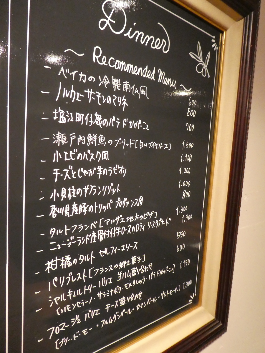 f:id:takamatsugohan:20190322230733j:plain f:id:takamatsugohan:20190322230733j:plain