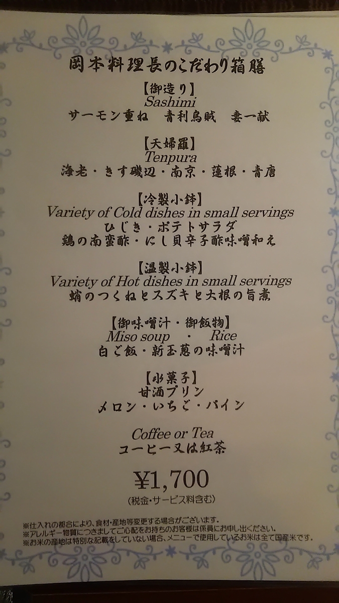 f:id:takamatsugohan:20190405225712j:plain f:id:takamatsugohan:20190405225712j:plain