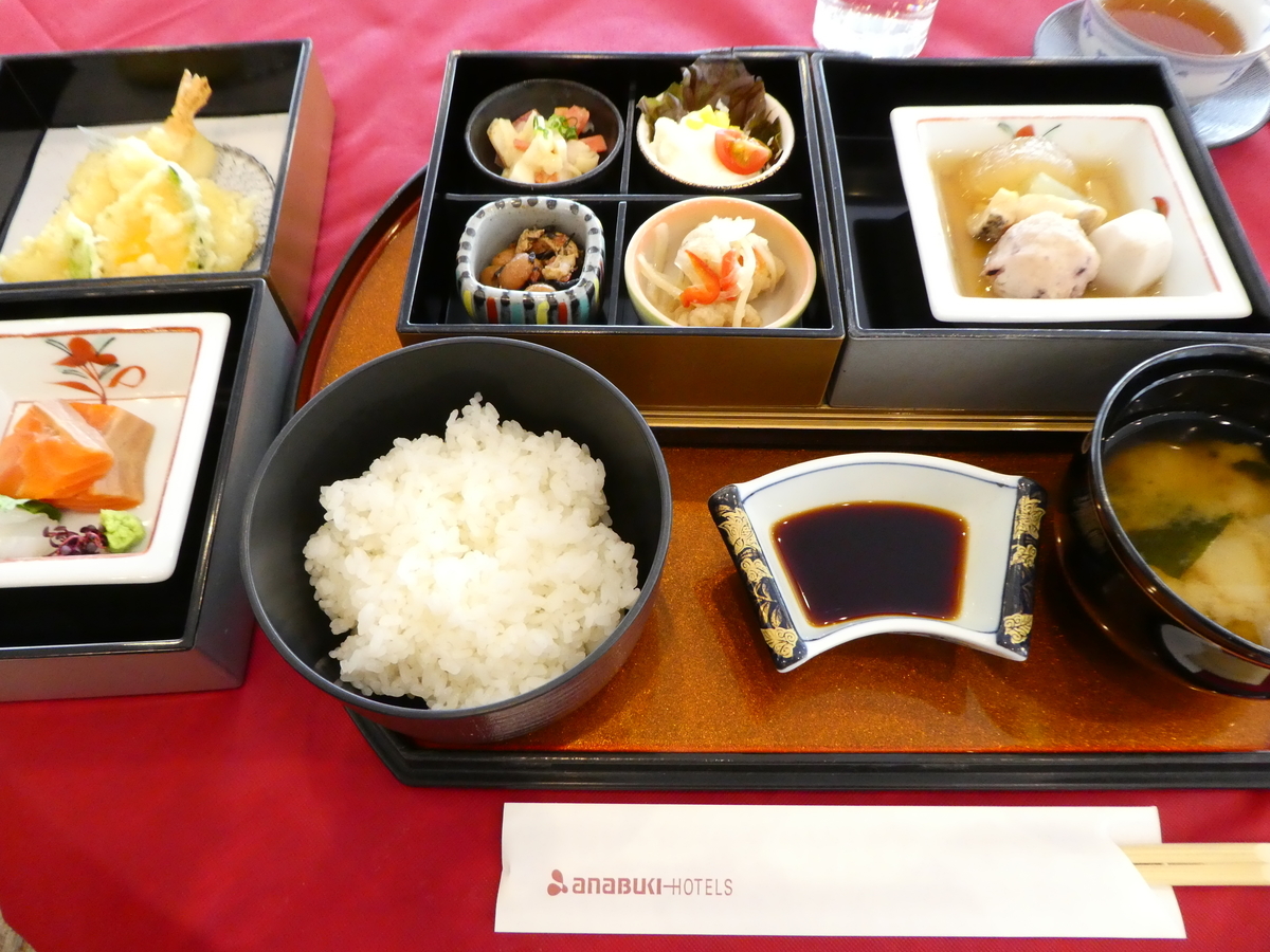 f:id:takamatsugohan:20190405231540j:plain f:id:takamatsugohan:20190405231540j:plain