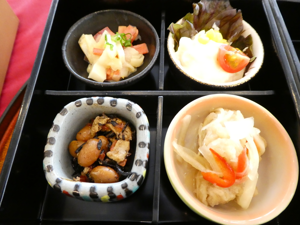 f:id:takamatsugohan:20190405233249j:plain f:id:takamatsugohan:20190405233249j:plain