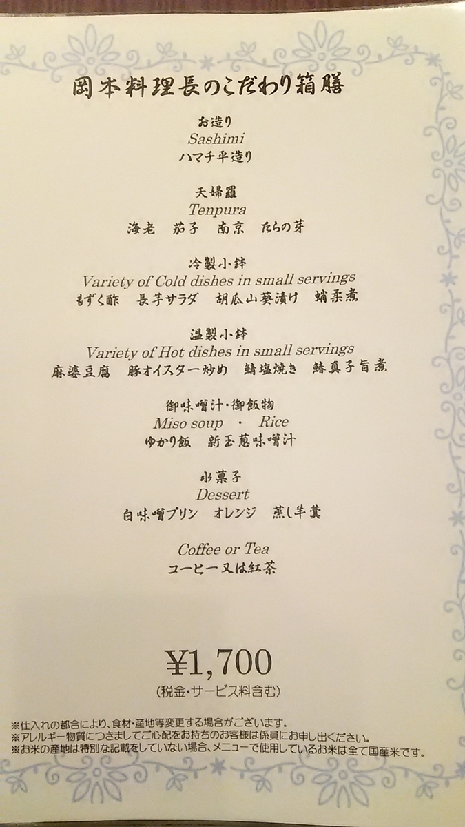 f:id:takamatsugohan:20190410170003j:plain f:id:takamatsugohan:20190410170003j:plain