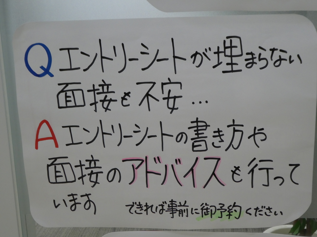 f:id:takamatsugohan:20190514000158j:plain