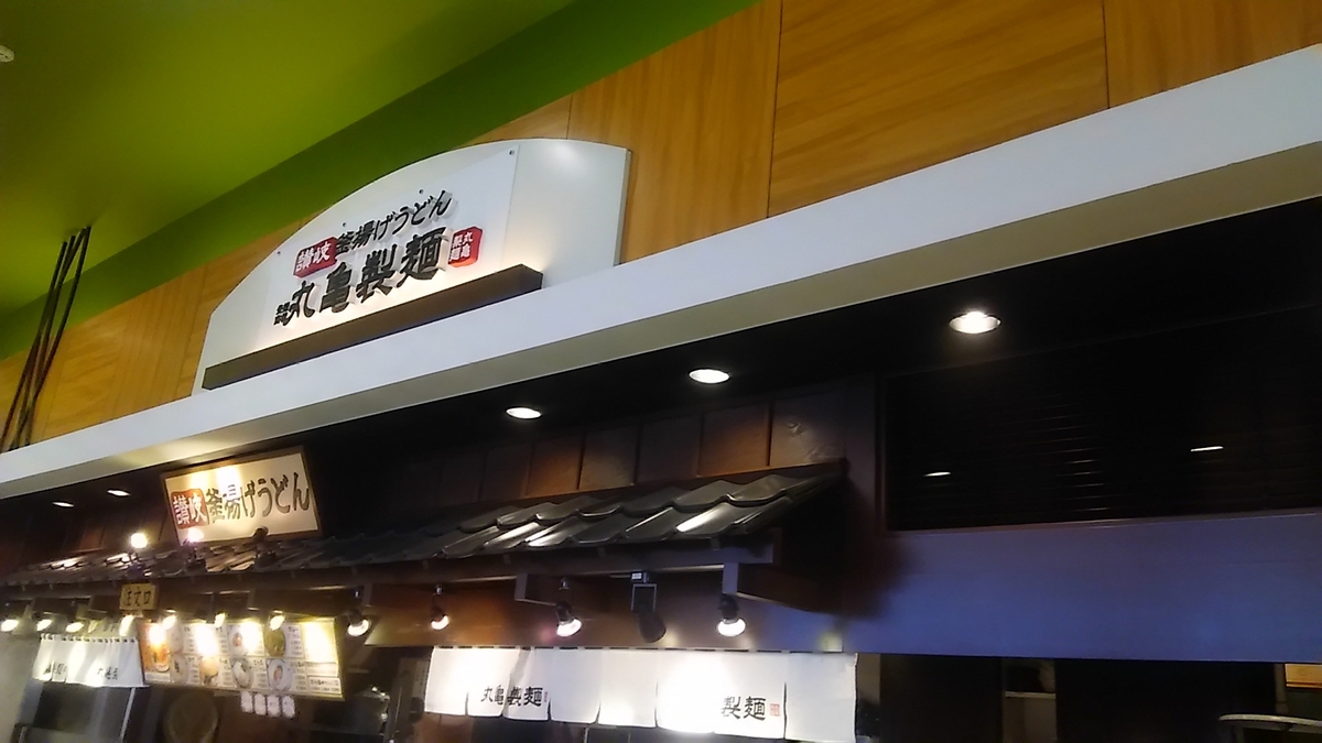 f:id:takamatsugohan:20190524205909j:plain f:id:takamatsugohan:20190524205909j:plain