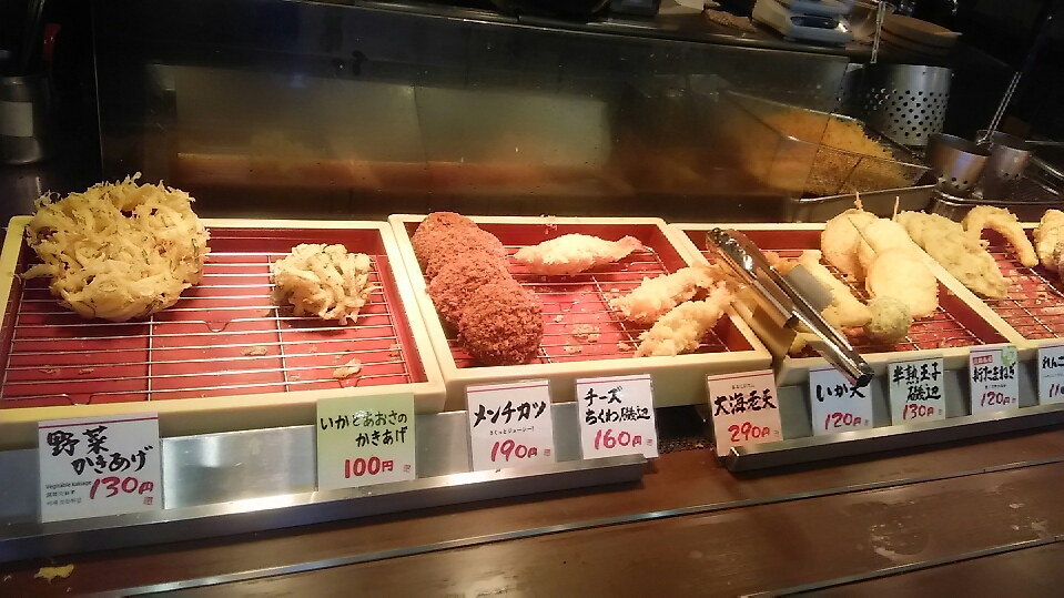 f:id:takamatsugohan:20190524211313j:plain f:id:takamatsugohan:20190524211313j:plain