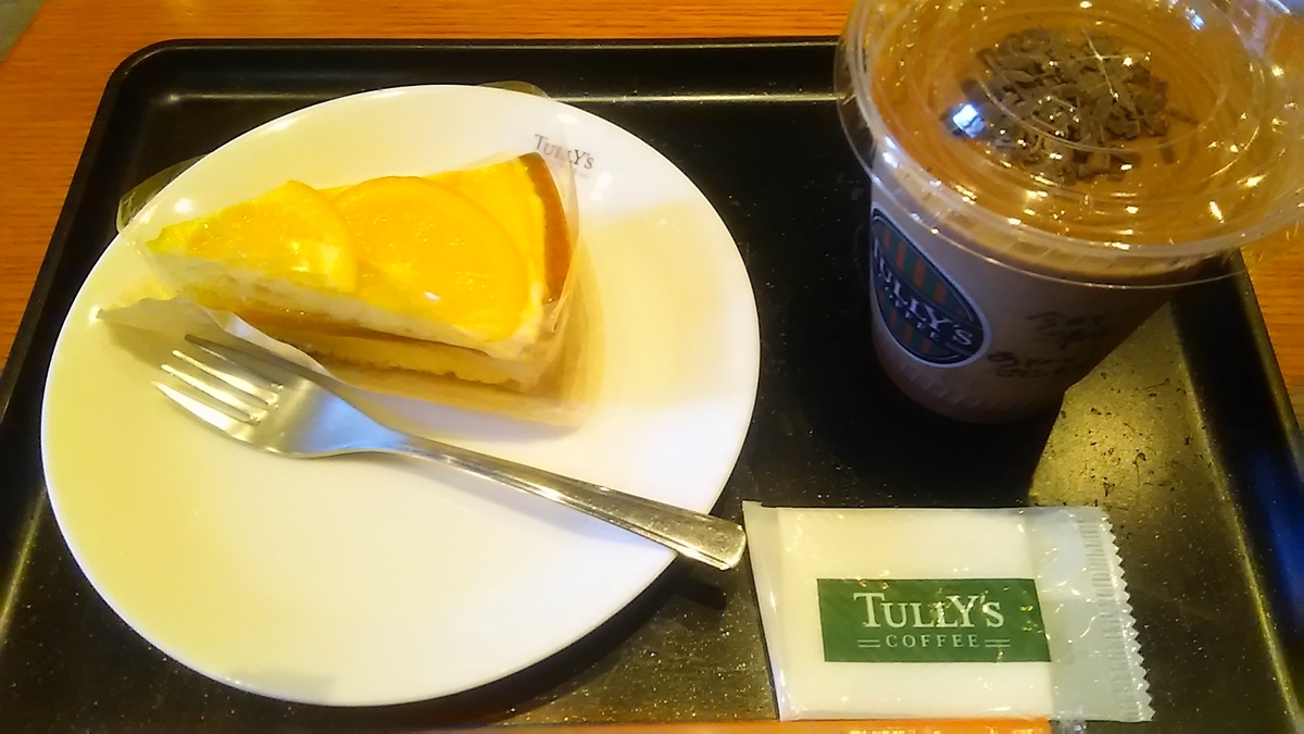 f:id:takamatsugohan:20190610231902j:plain f:id:takamatsugohan:20190610231902j:plain