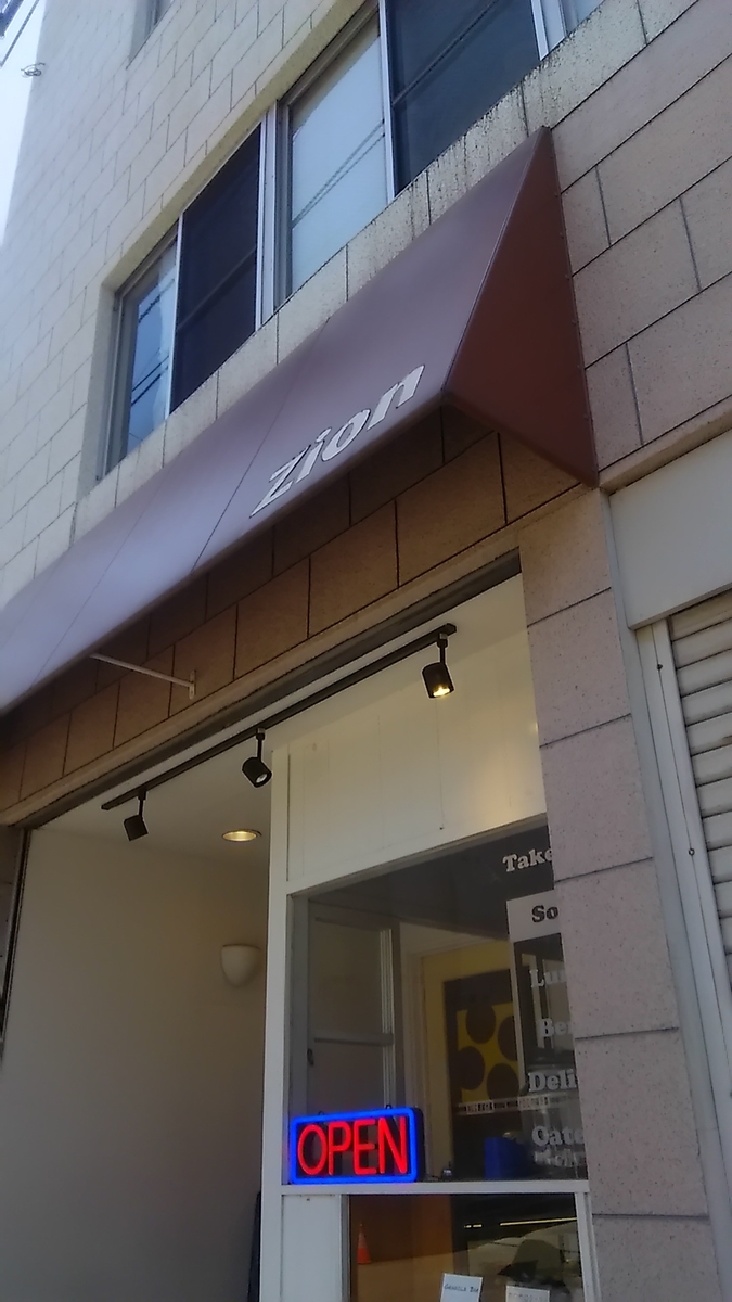 f:id:takamatsugohan:20190625205859j:plain