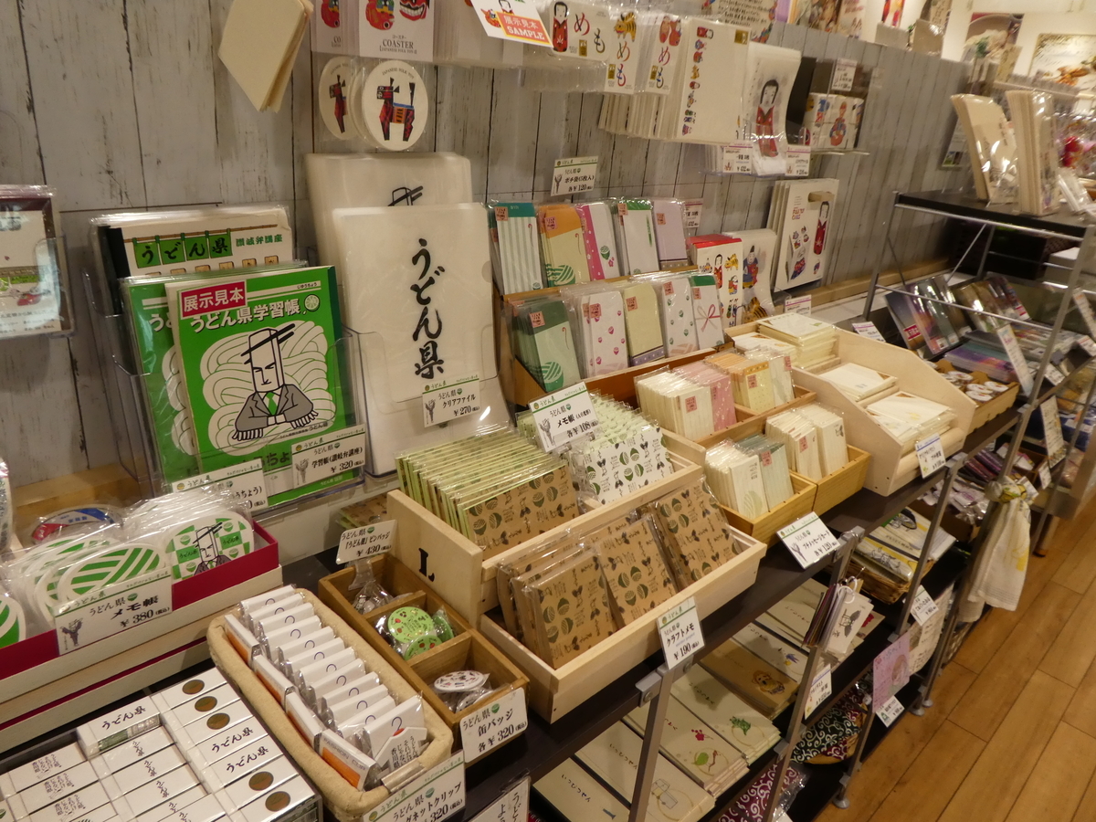 香川県のお土産 うどん雑貨 おいり が可愛い 高松駅近くのお土産物屋 四国ショップ 高松シンボルタワー 美味しいスイーツとグルメ日記