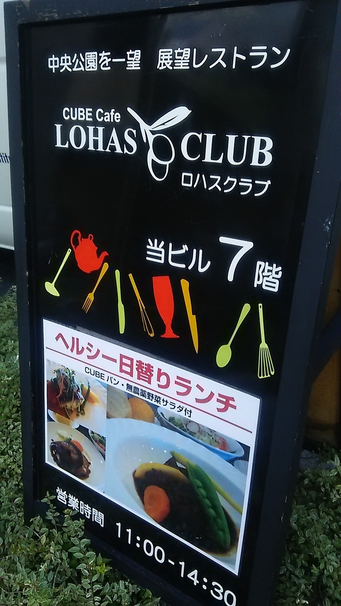 f:id:takamatsugohan:20190920230753j:plain f:id:takamatsugohan:20190920230753j:plain
