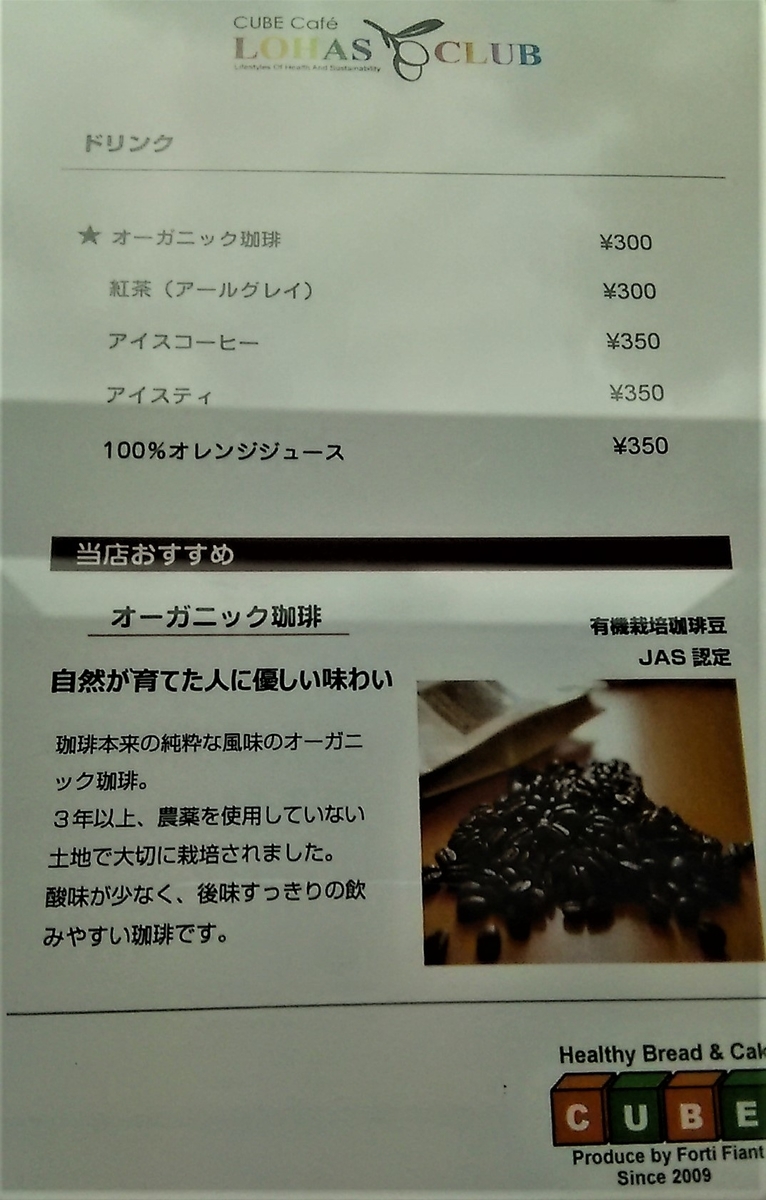 f:id:takamatsugohan:20190920233358j:plain f:id:takamatsugohan:20190920233358j:plain
