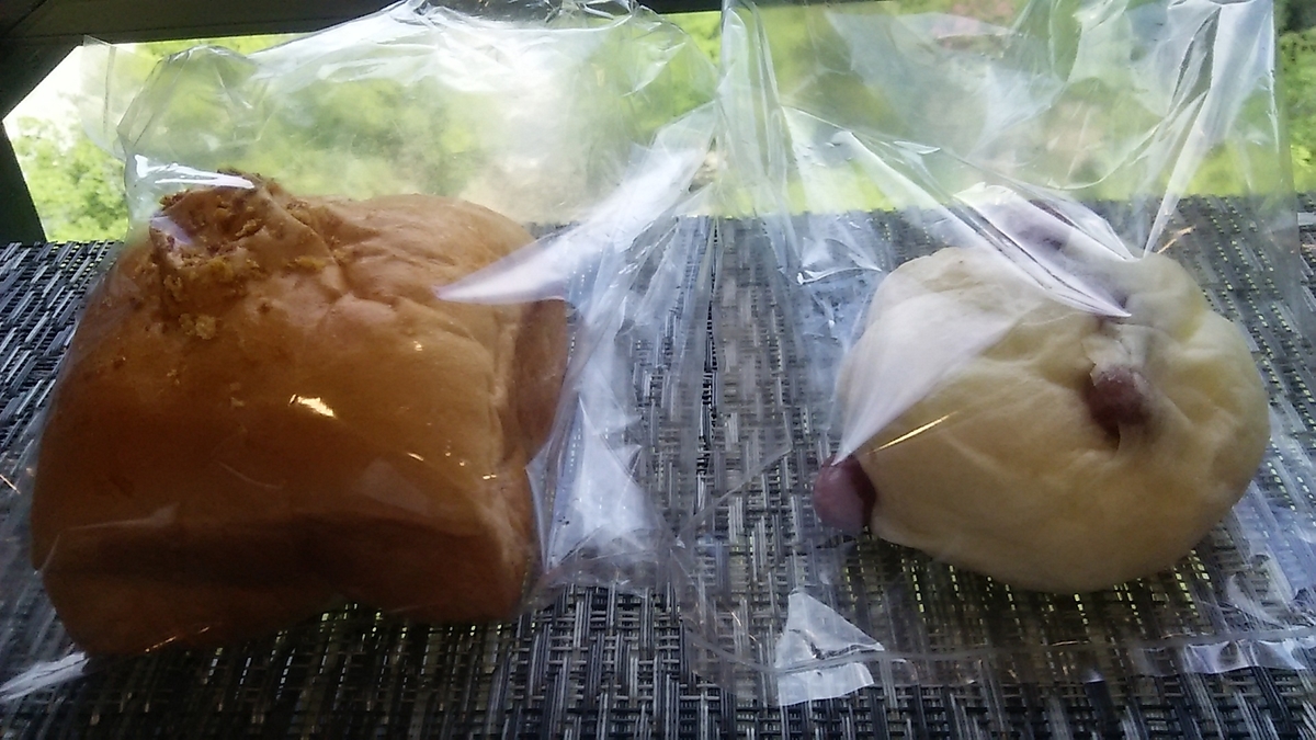 f:id:takamatsugohan:20190921000635j:plain f:id:takamatsugohan:20190921000635j:plain