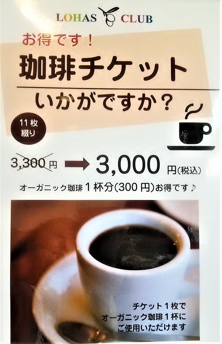 f:id:takamatsugohan:20190921002821j:plain f:id:takamatsugohan:20190921002821j:plain