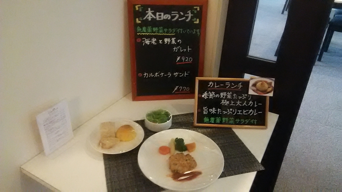 f:id:takamatsugohan:20191007225512j:plain f:id:takamatsugohan:20191007225512j:plain