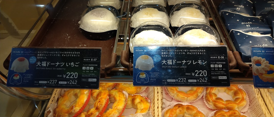 f:id:takamatsugohan:20200712234722j:plain
