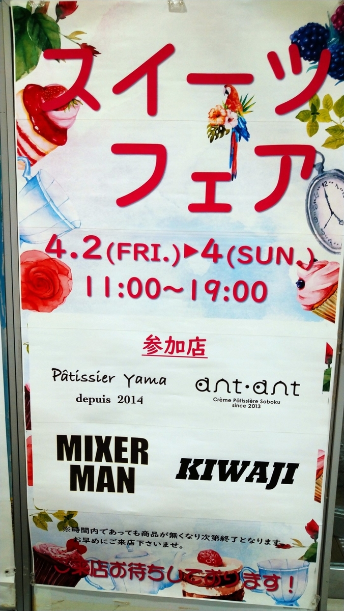 f:id:takamatsugohan:20210402205137j:plain