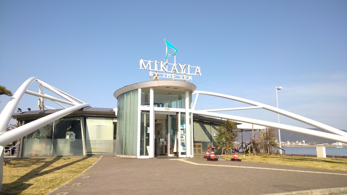 f:id:takamatsugohan:20210424003514j:plain