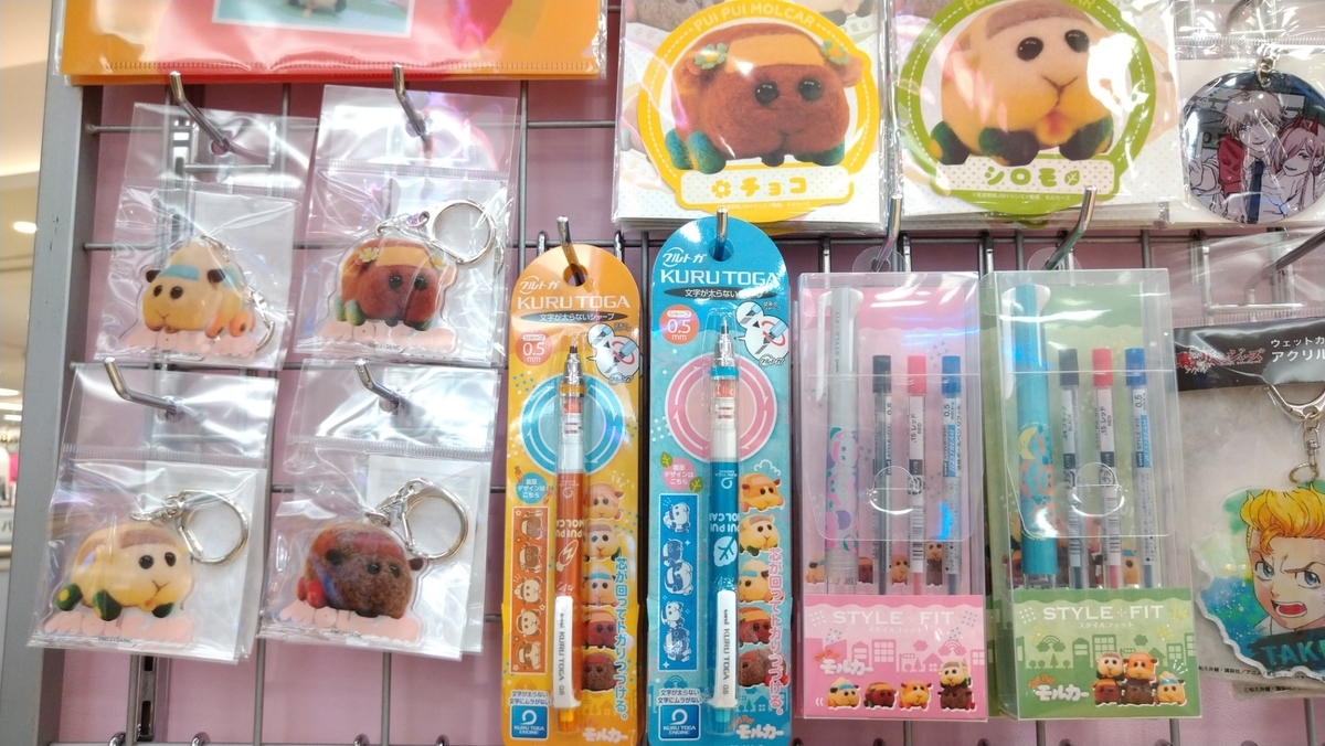 呪術廻戦・鬼滅の刃・ハイキュー・東京リベンジャーズ・モルカー