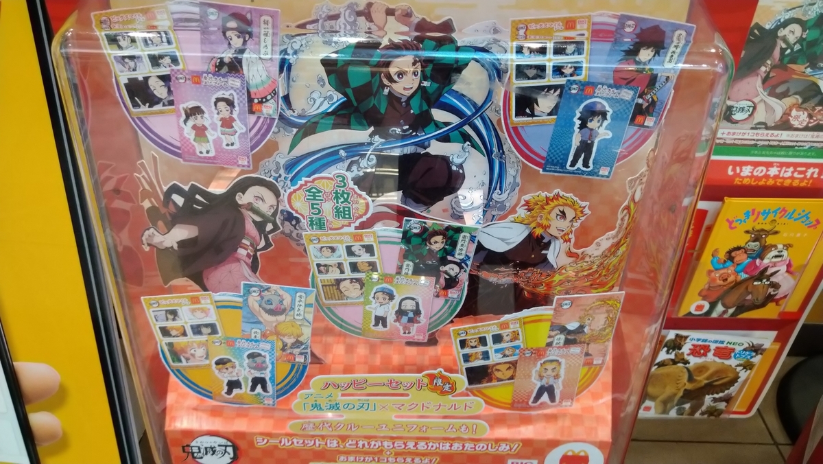 f:id:takamatsugohan:20210914204453j:plain