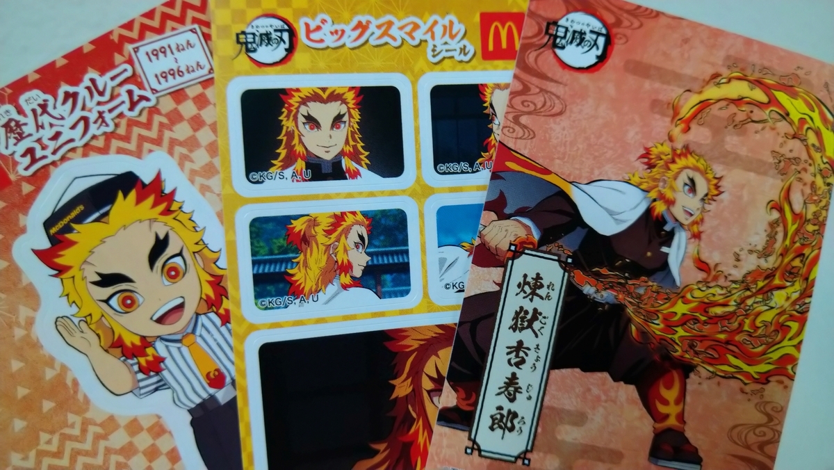 f:id:takamatsugohan:20210914204712j:plain