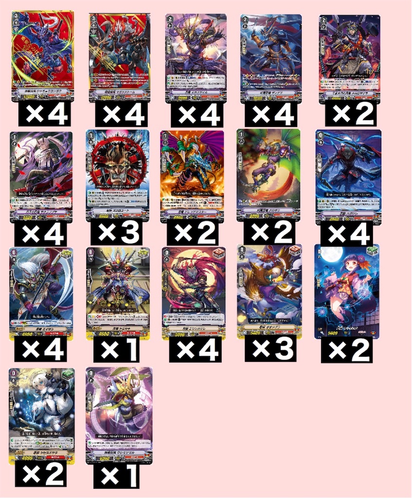 ヴァンガード ぬばたまデッキセット フルレア(Pスタン) 戸倉ミサキギフト付き ヴァンガード ぬばたまデッキセット フルレア(Pスタン) 戸倉ミサキ