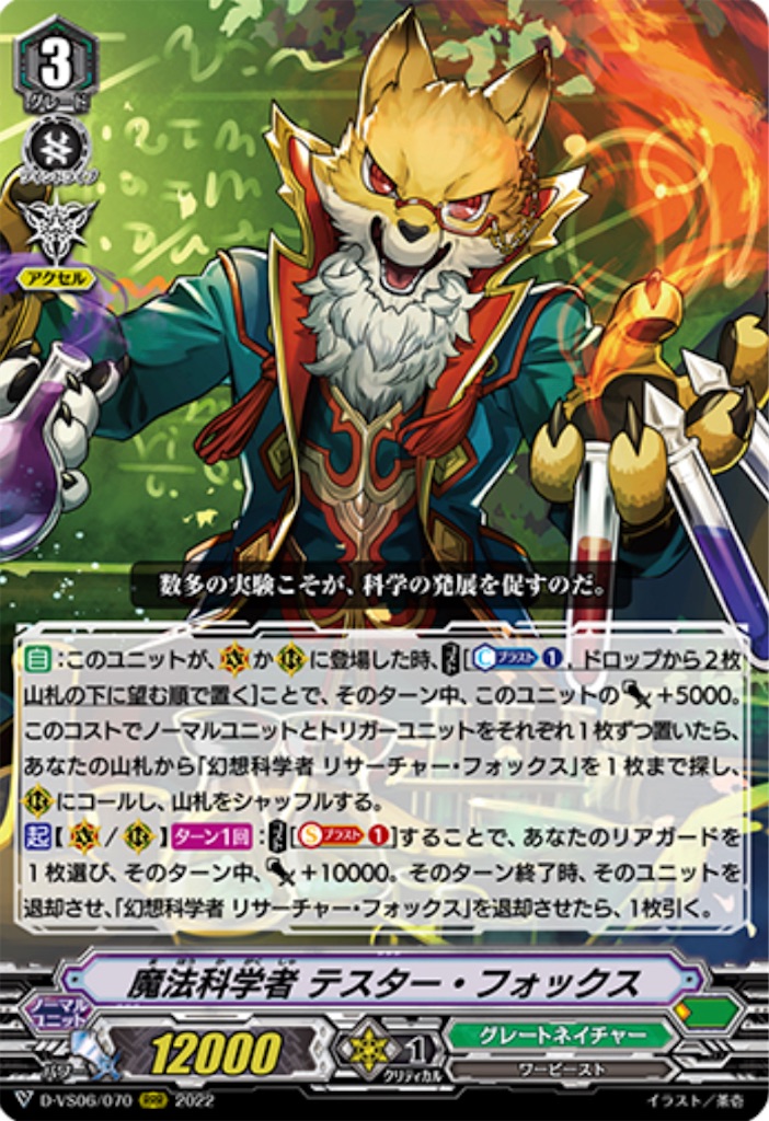f:id:takamayo:20220730002932j:image