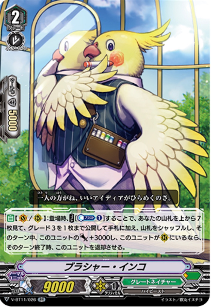 f:id:takamayo:20220730003526j:image