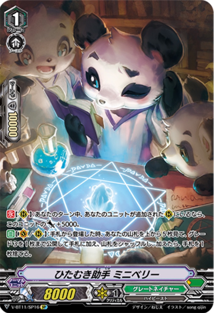 f:id:takamayo:20220730004154j:image