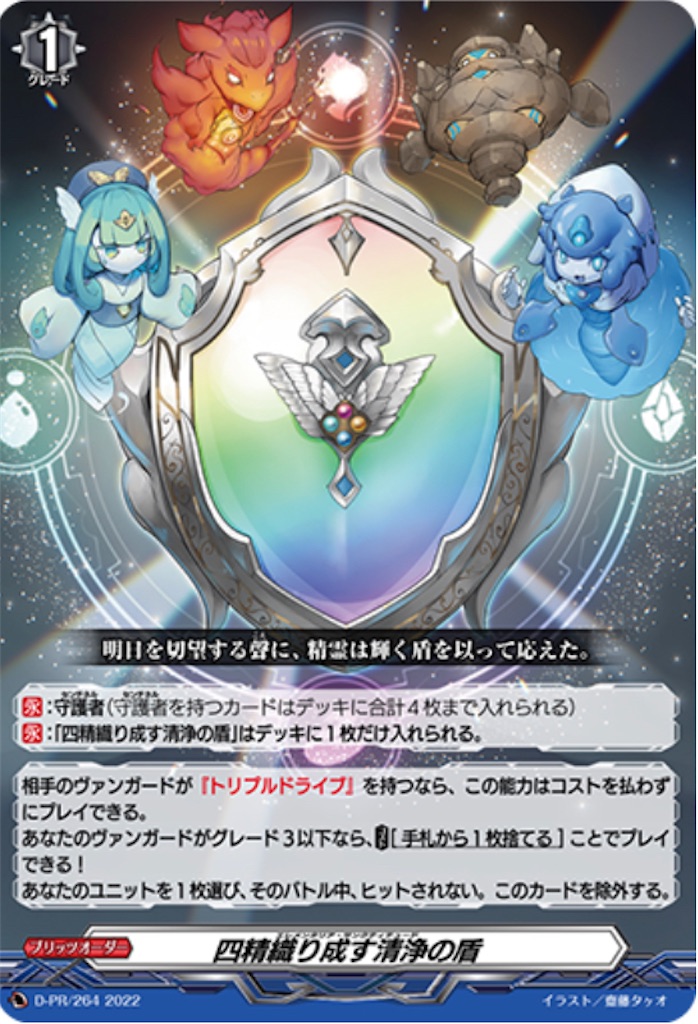f:id:takamayo:20220730004403j:image