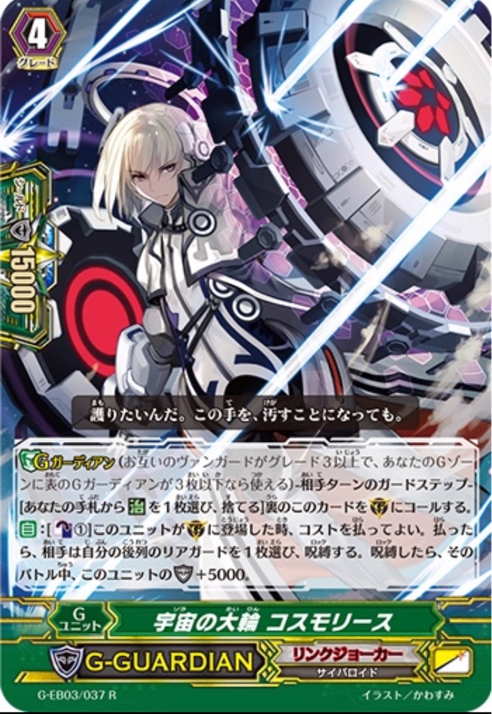 f:id:takamayo:20230210230243j:image