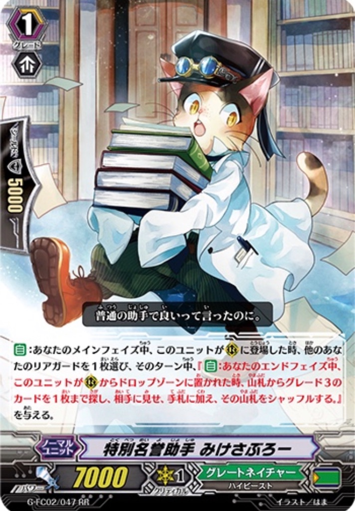 f:id:takamayo:20240120183119j:image