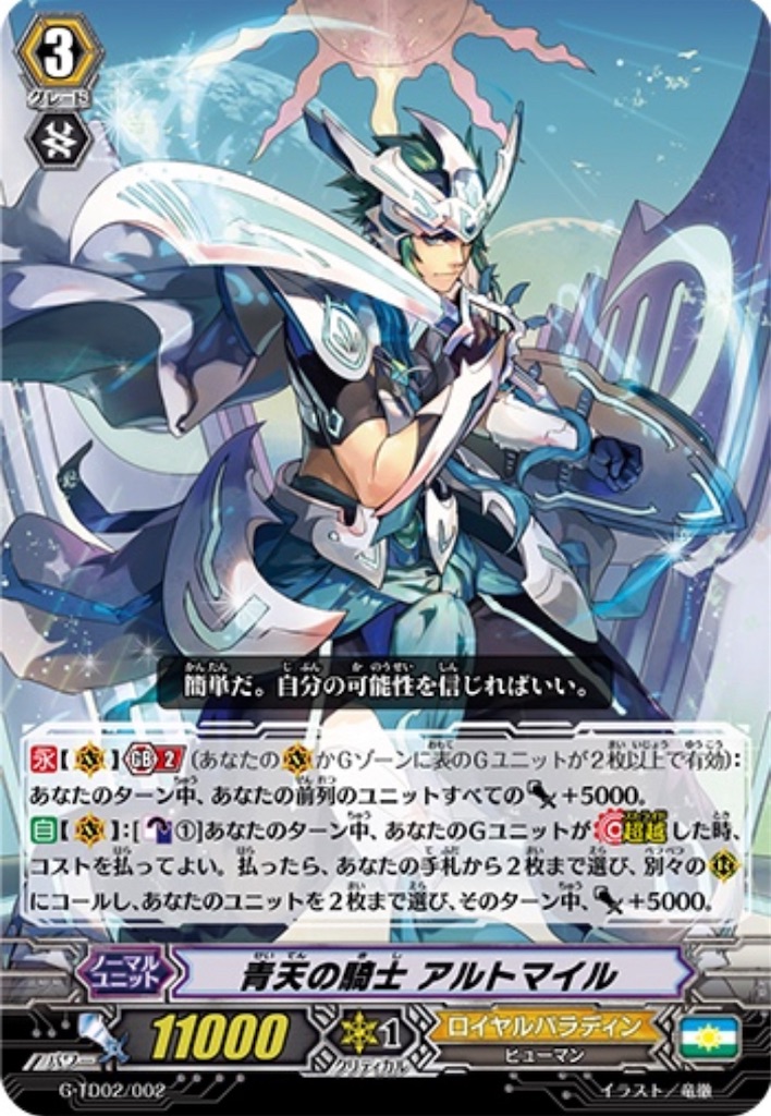 f:id:takamayo:20240120184904j:image