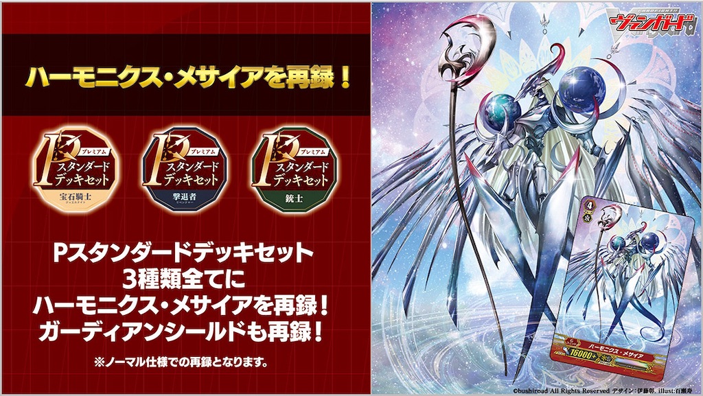 f:id:takamayo:20240120184957j:image