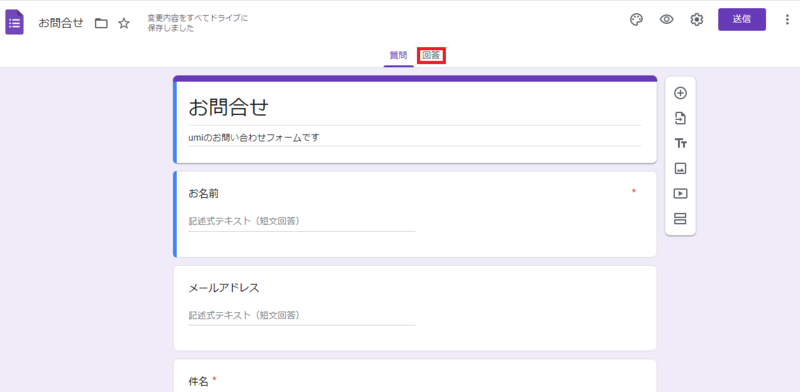 f:id:takami03:20210412183923p:plain