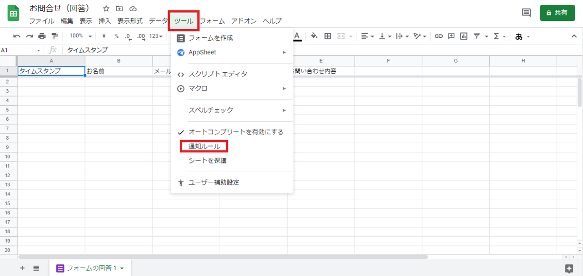f:id:takami03:20210413093400p:plain
