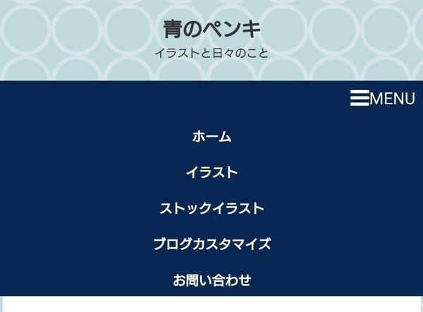 f:id:takami03:20210417105902j:plain