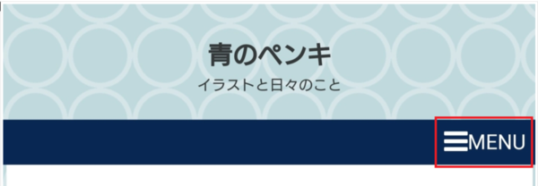 f:id:takami03:20210417110323p:plain