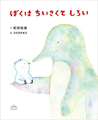f:id:takami1073:20180427055441j:plain f:id:takami1073:20180427055441j:plain