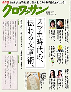 f:id:takami1073:20180704204811j:plain f:id:takami1073:20180704204811j:plain