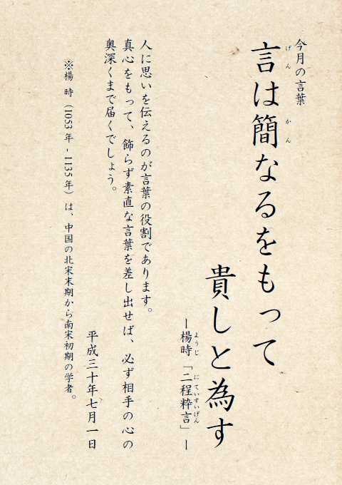 f:id:takami1073:20180708212525g:plain f:id:takami1073:20180708212525g:plain