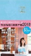 f:id:takami1073:20181002060434j:plain f:id:takami1073:20181002060434j:plain