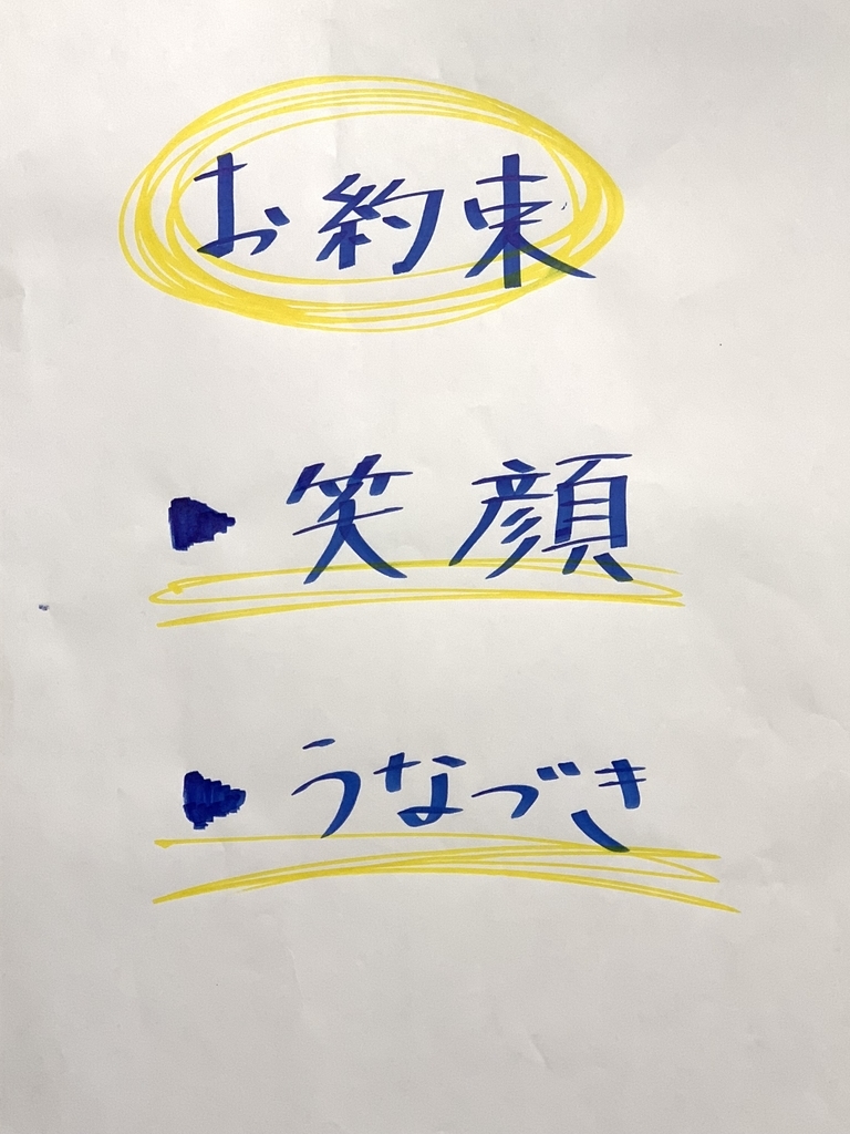 f:id:takami1073:20181102064404j:plain f:id:takami1073:20181102064404j:plain