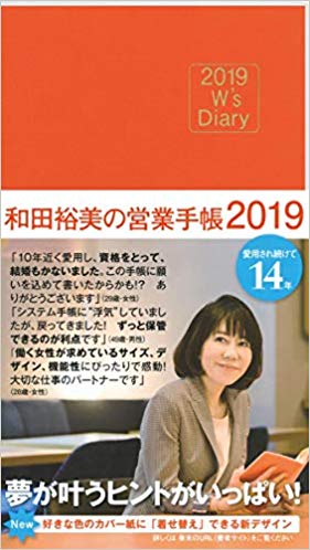 f:id:takami1073:20181202054324j:plain