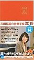 f:id:takami1073:20181202054545j:plain f:id:takami1073:20181202054545j:plain