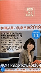 f:id:takami1073:20190106065213j:plain